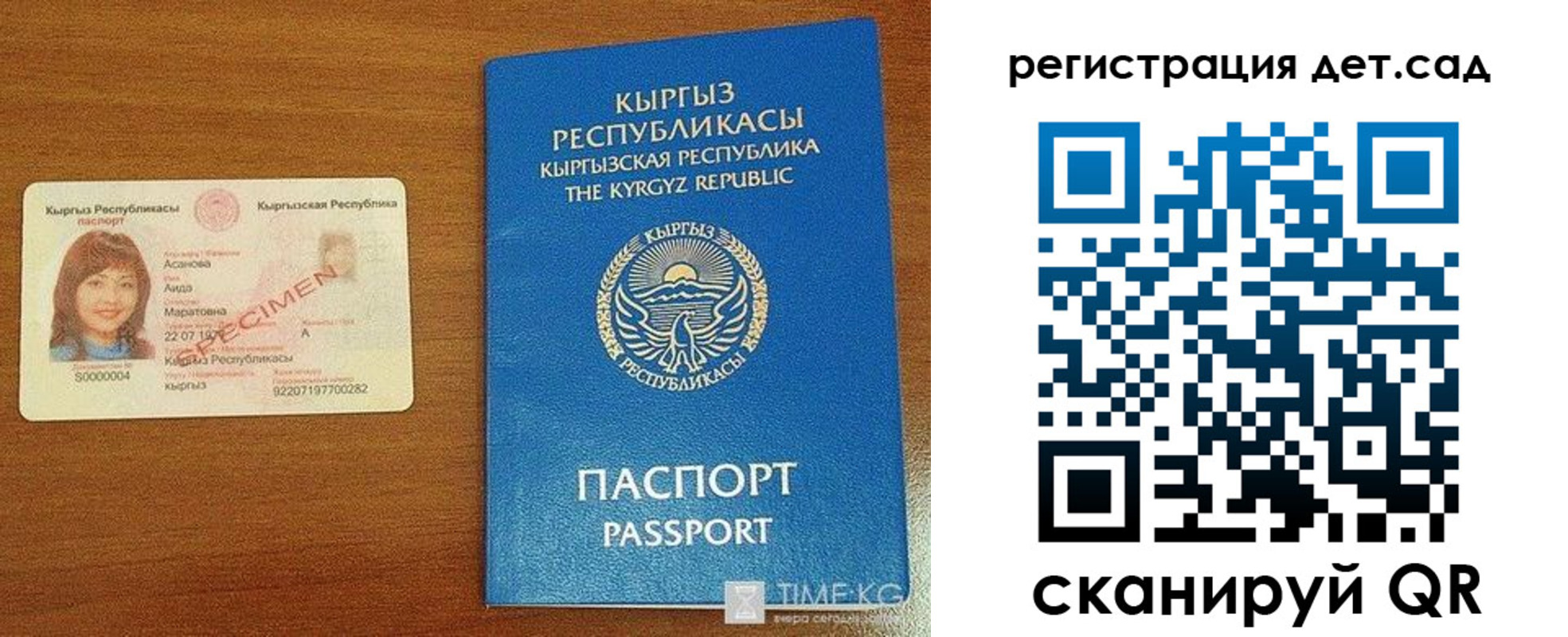 прописка 2025 в ХМАО