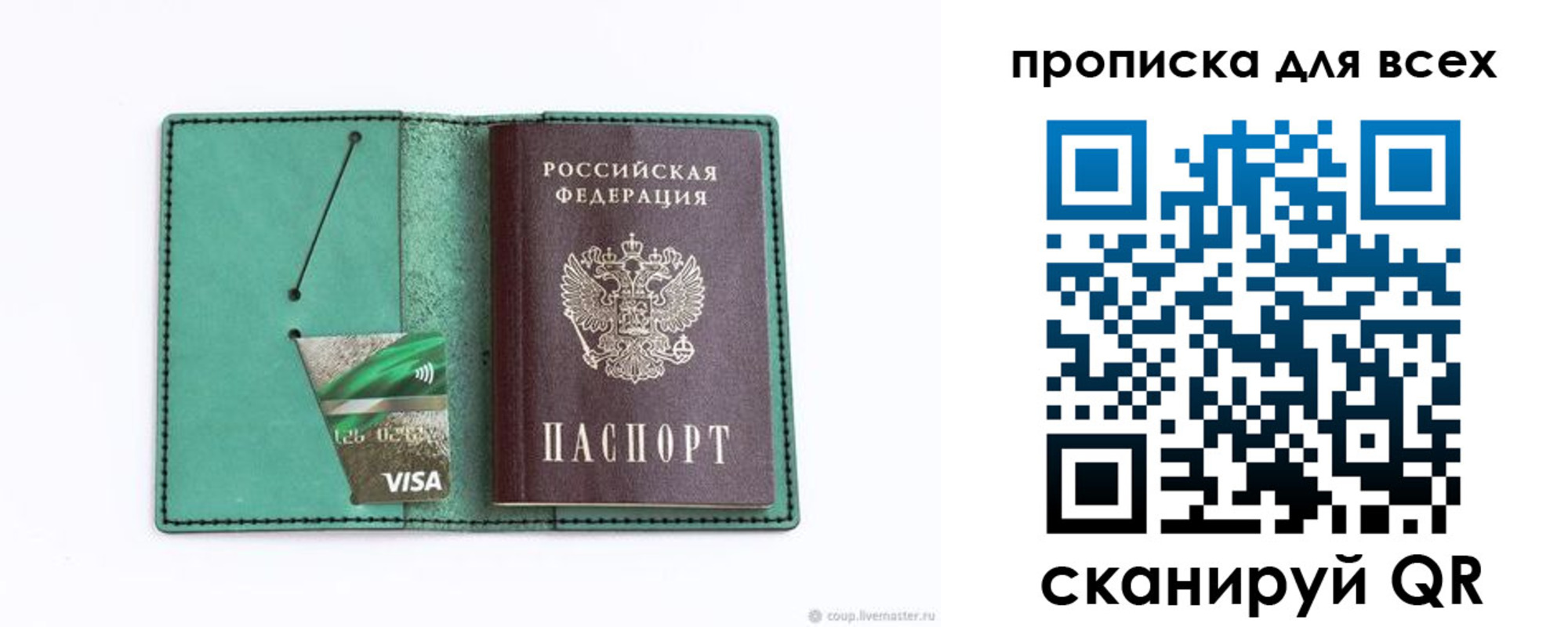 прописка иностранных граждан в ХМАО