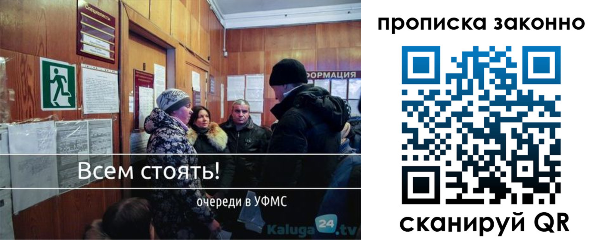 временная регистрация недорого в ХМАО