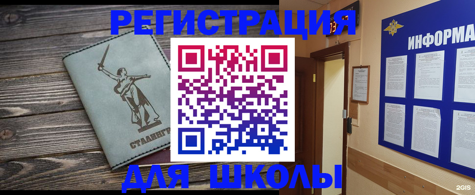 прописка для кредита в ХМАО