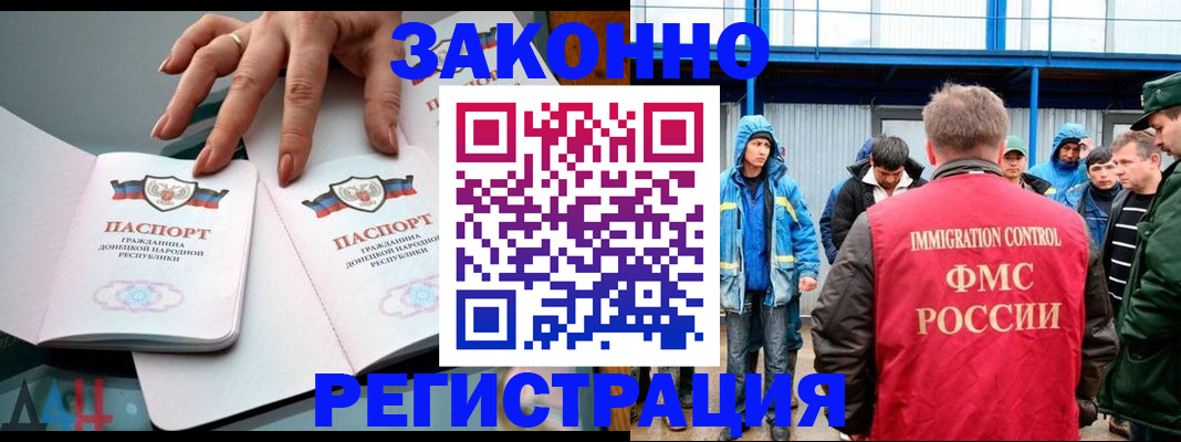 временная регистрация госуслуги в ХМАО