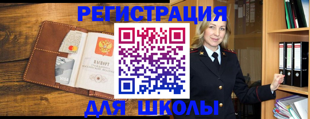 временная регистрация в квартире в ХМАО